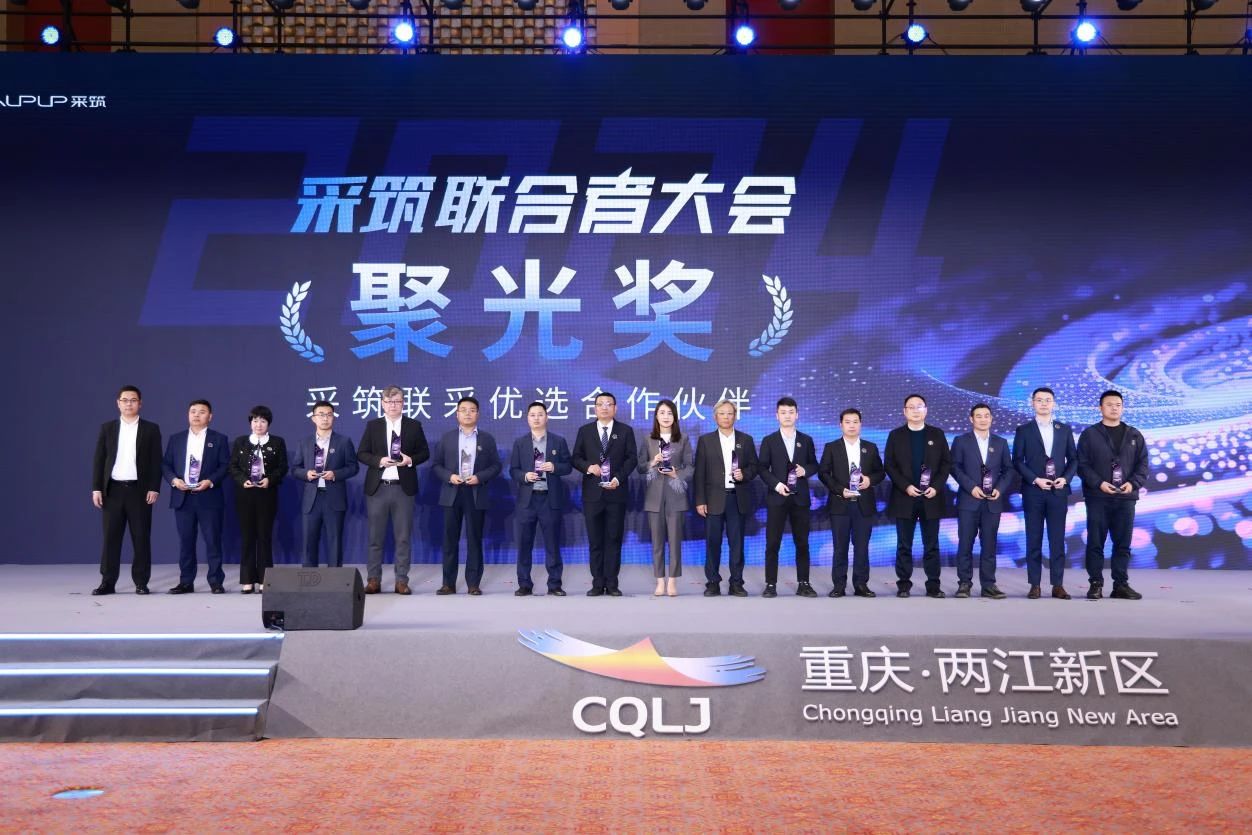 Focusing on Glory and Moving Forward | Guangya Aluminum Wins the 